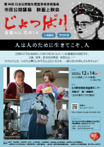 チラシ ダウンロード